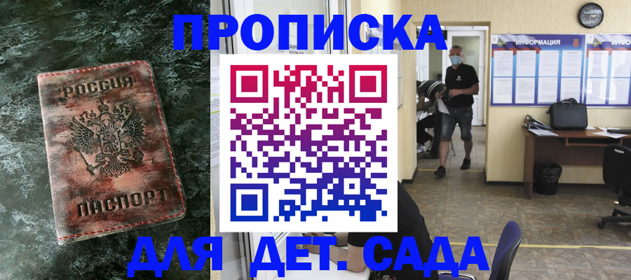 временная регистрация законно в Нерехте